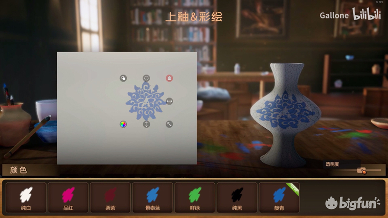 陶艺大师电脑版下载教程,陶艺大师电脑版怎么下