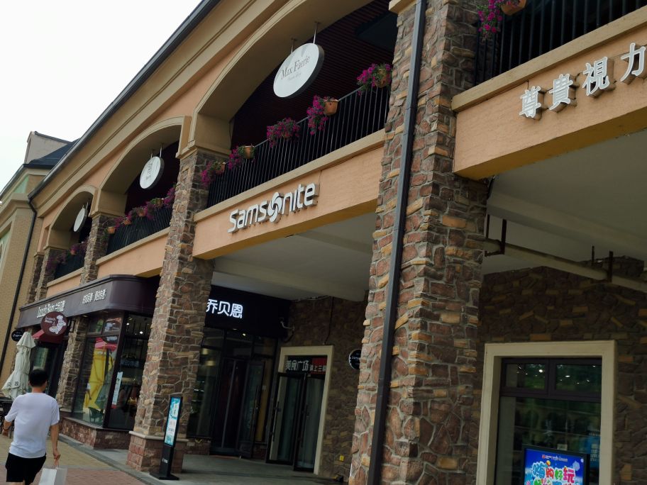 沈阳赛特奥莱欧洲风情，引领购物休闲美食新模式