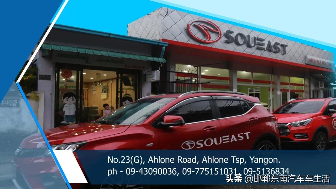 “一带一路”再结硕果，福汽集团东南汽车海外实力圈粉