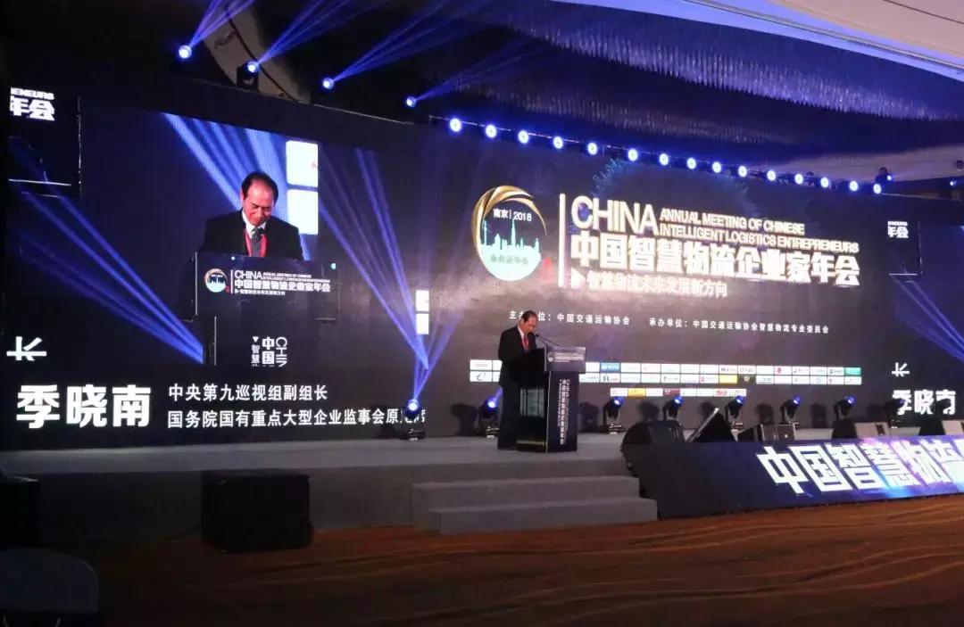 菜鸟智慧物流峰会,对菜鸟物流未来发展方向的看法