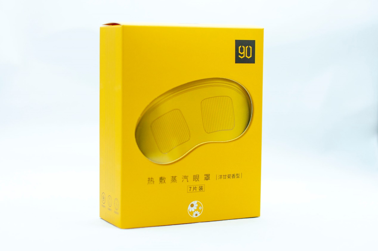 最近很火的蒸汽眼罩,蒸汽热敷眼罩热销第一名