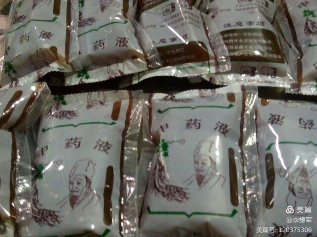 中药自煎代煎和颗粒哪个好,传统中药代煎方法