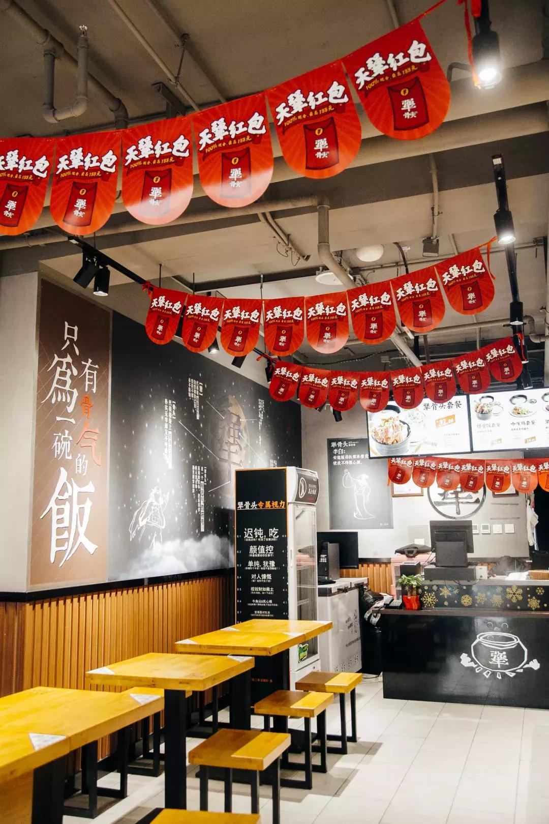 京城天“犟”红包雨