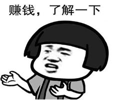 2019致富新商机有哪些,个人创富小技巧