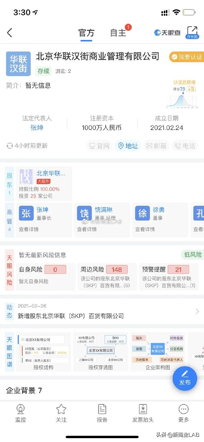 skp商场武汉什么时候开业,万象城和永旺梦乐城