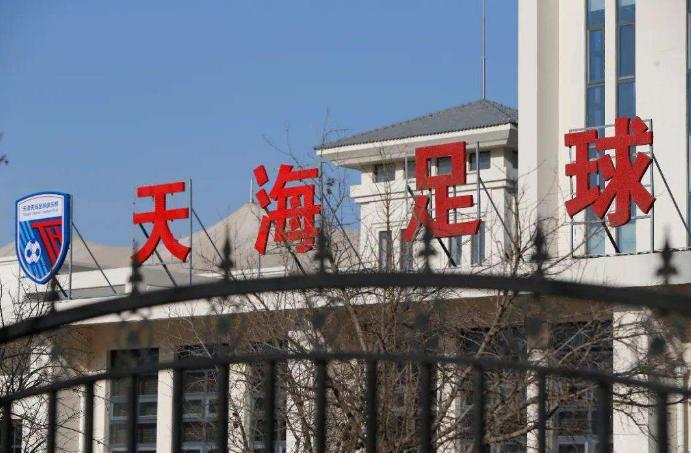 足协扩军中超球队,足协辟谣中超扩军