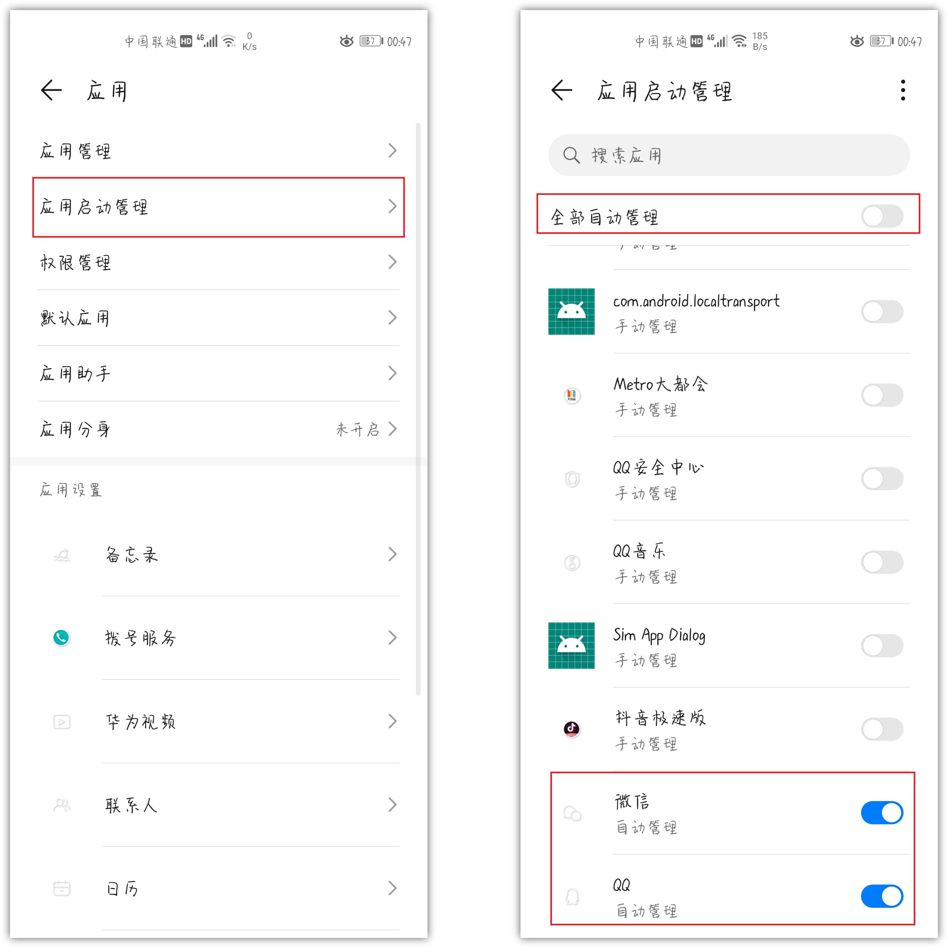 华为手机使用卡顿一招即可解决,华为手机卡顿一招解决生活小妙招