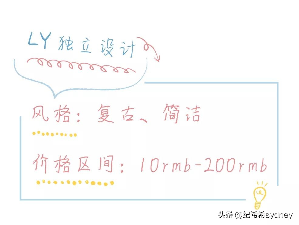 纪阿姨的购物车|回购无数次的淘宝私藏首饰店