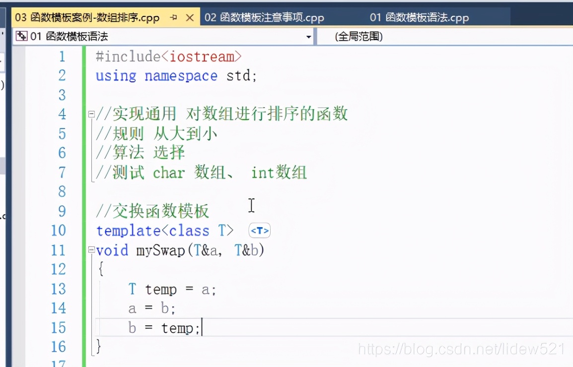 c++编程必背50个函数,c++函数章节知识点总结