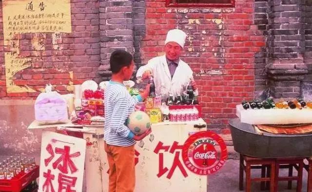 可口可乐案例分析五个层次,可口可乐四块钱一瓶营销策略