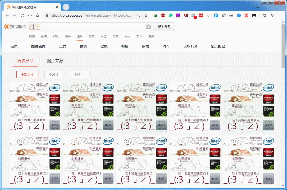 百度怎么搜索类似图片,搜索相似图片的网站