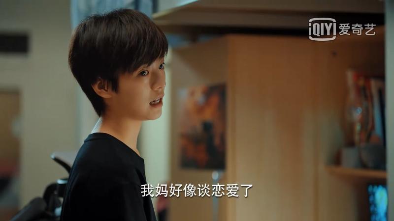 二十不惑2剧情介绍 (二十不惑1剧集合集)