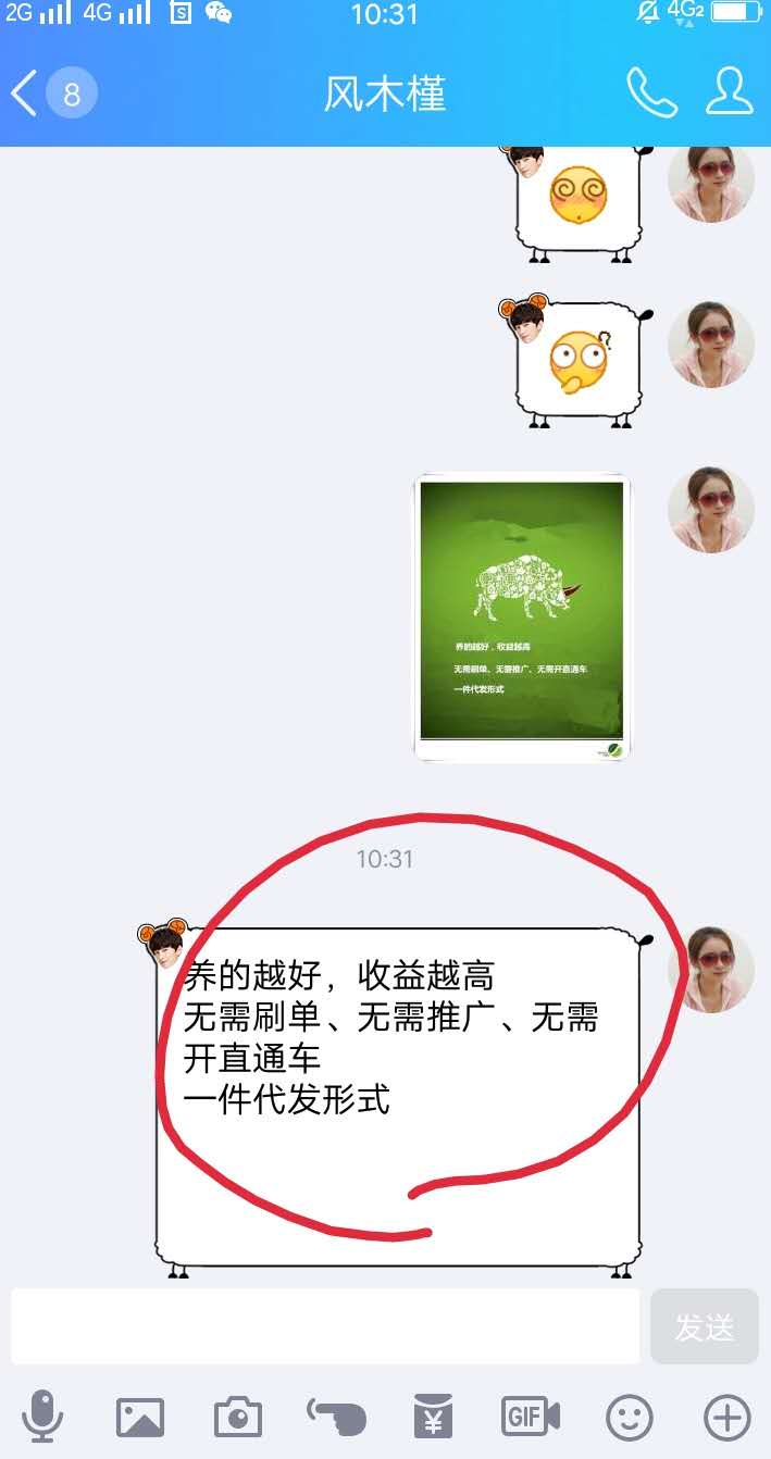 怎么复制QQ,手机qq怎么复制图片和文字