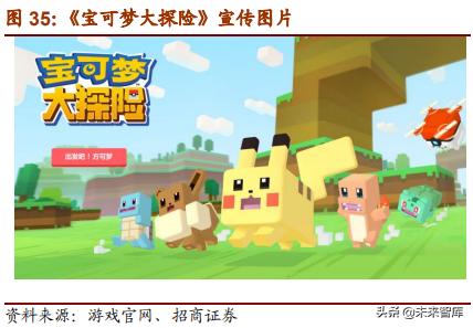 网易深度研究报告：邮箱、游戏、电商，网易未来何去何从