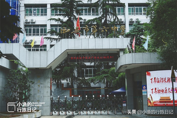 西安老街老字号,西安南大街老药铺