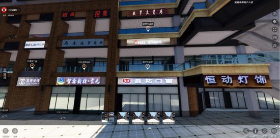 VR三门峡建材，点亮中小微企业发展道路上的指明灯