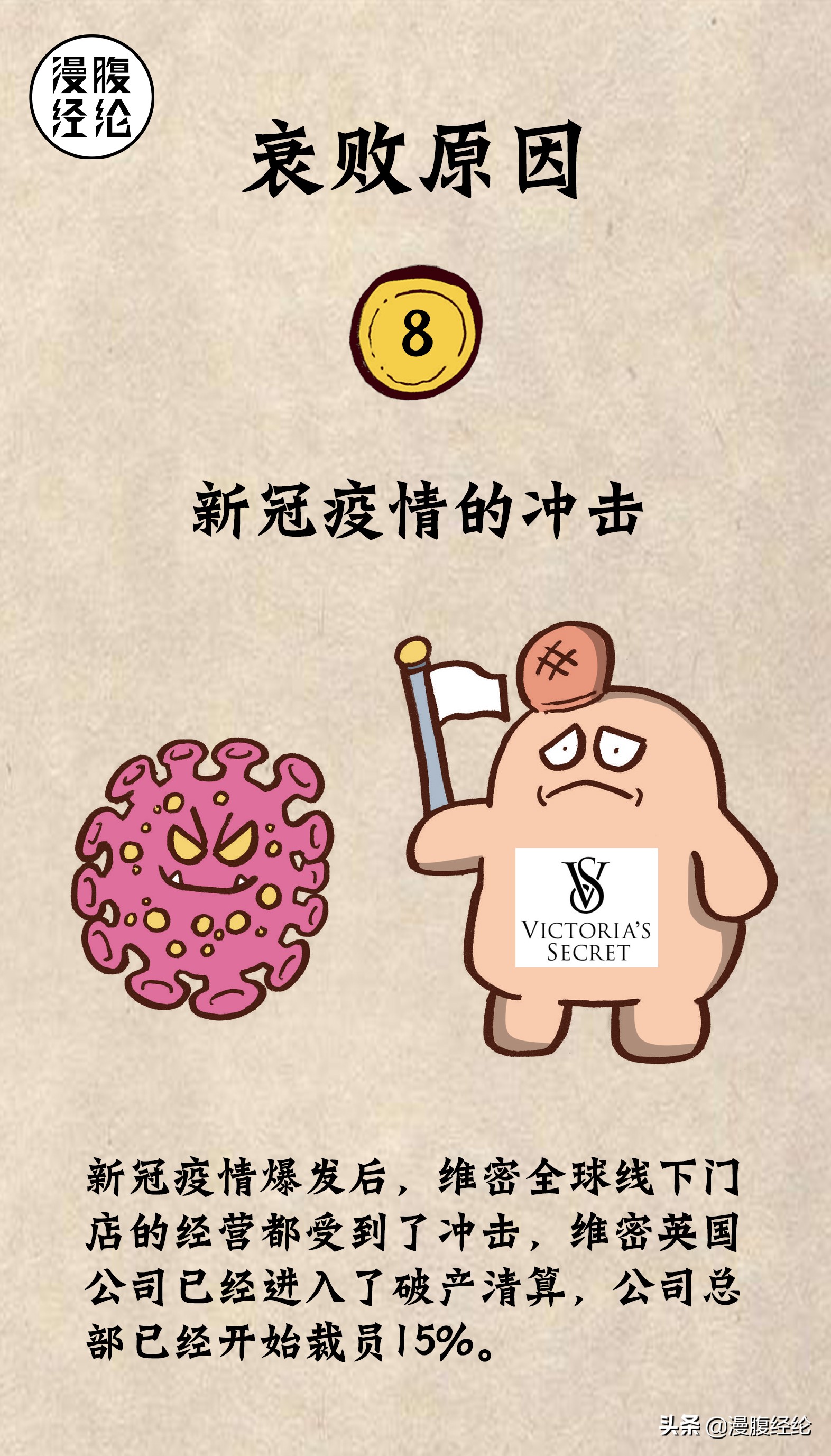 为什么维多利亚女王后英国衰败了,维多利亚历史上的5个秘密