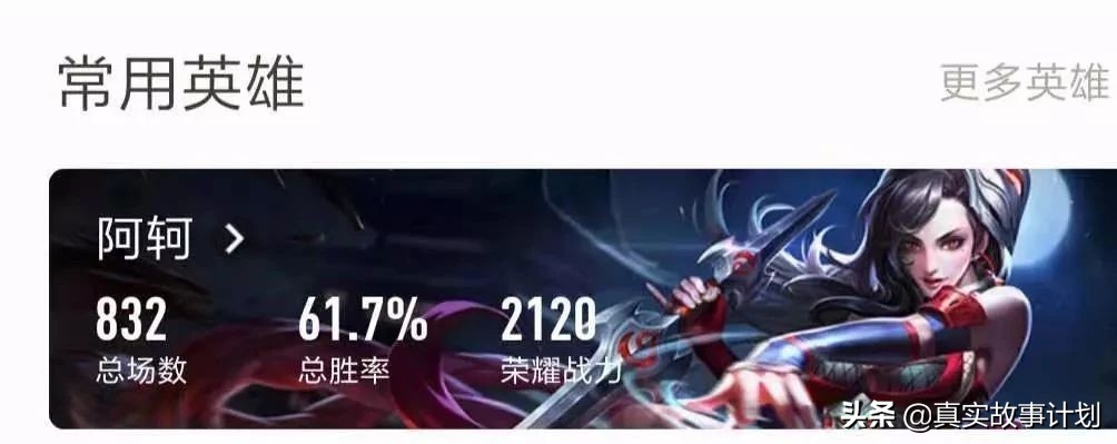 「真实故事」每一个深夜偷偷上线的游戏大神,旁边都有个啼哭的孩子