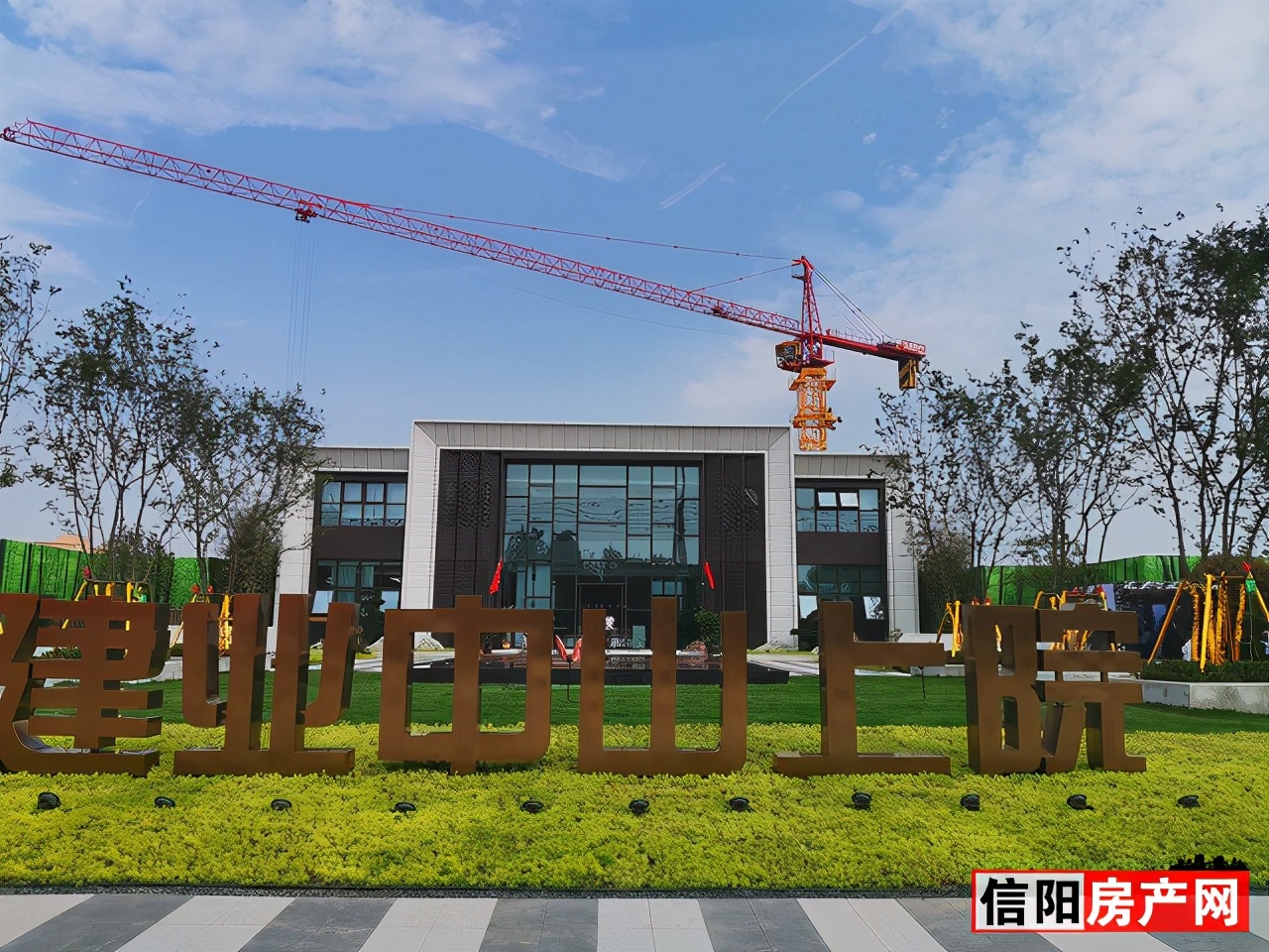 信阳楼市最新楼盘价格表,信阳最近要开的楼盘有哪些