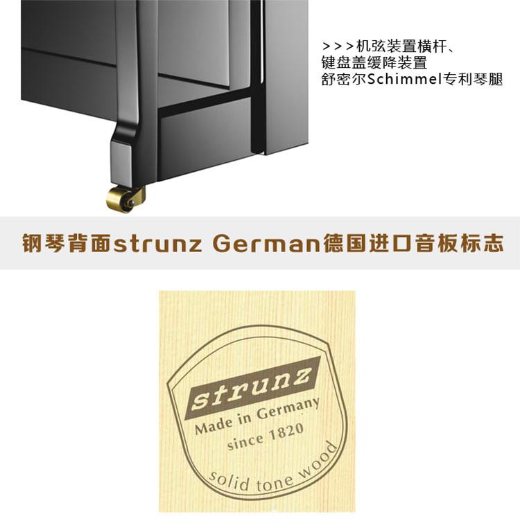 万元内立式钢琴推荐哪款比较好听,15万元立式钢琴推荐哪款比较好听
