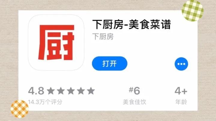 推荐12款你不知道的手机软件，功能都很强大