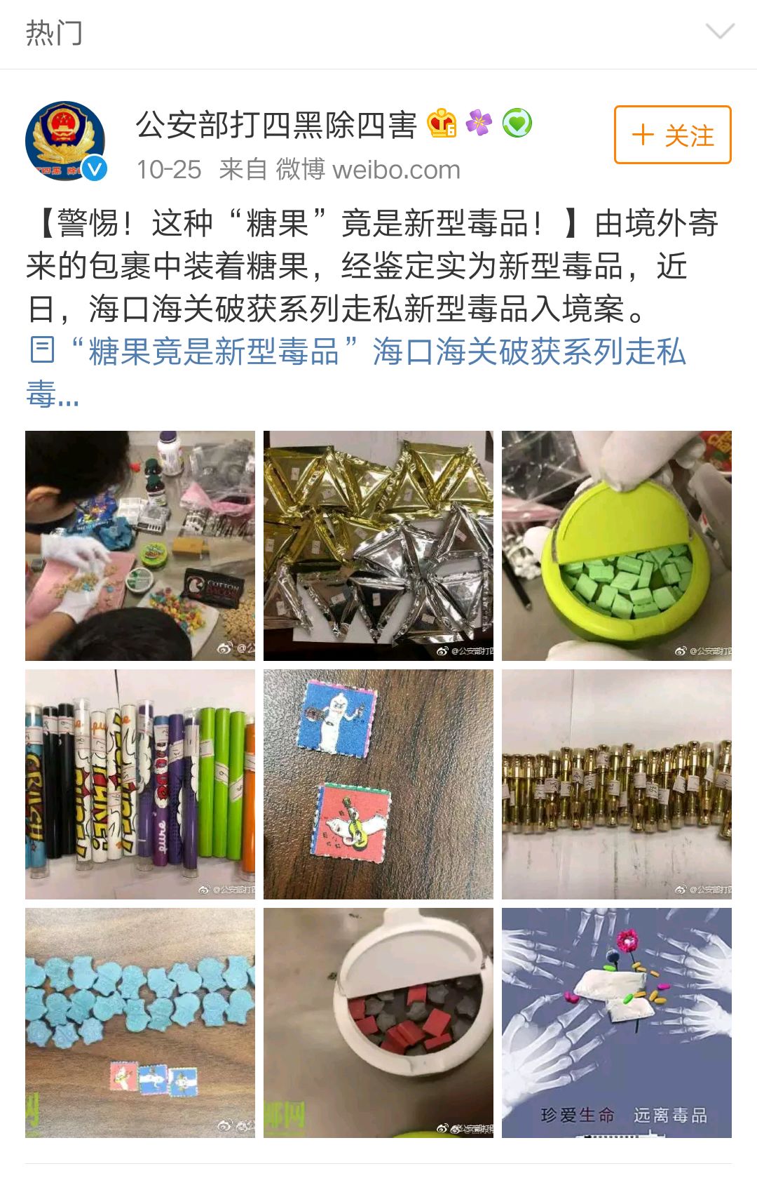 儿童有害食品排行榜前十名,儿童食品惊人内幕
