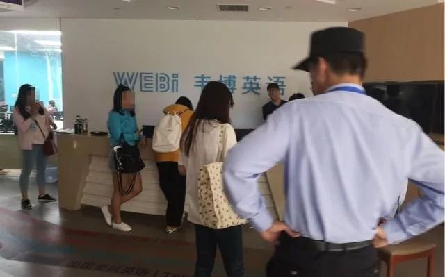 韦博英语退费最新消息,上海韦博英语已经退款了吗