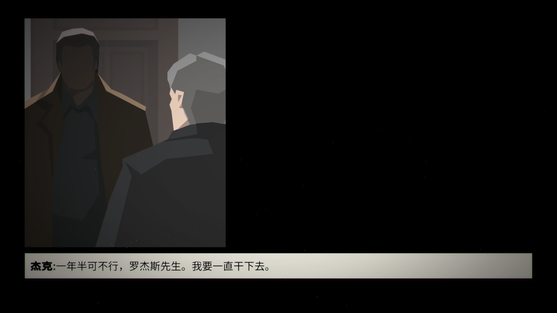 这就是警察剧情解说,这就是警察剧情