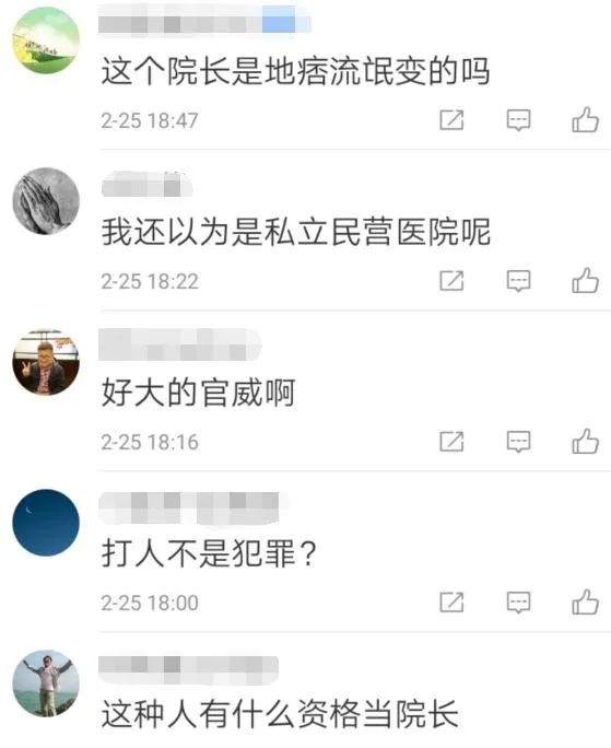 女医生甲醛,女医生反映甲醛后续