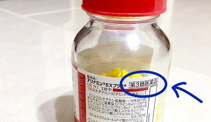 最新日本药妆购物攻略,日本药妆店攻略视频