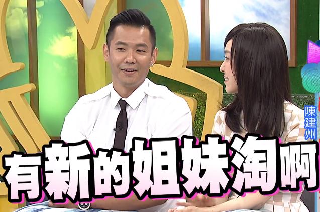 范玮琪梁静茹现在的情况,梁静茹取关范玮琪