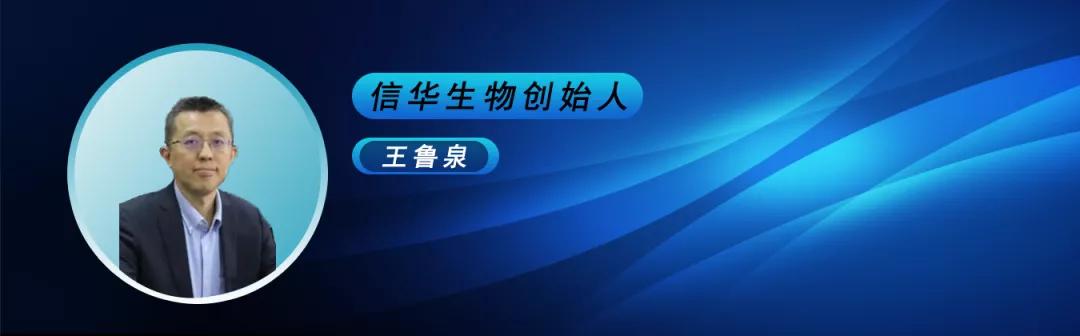 与前沿科技企业同行