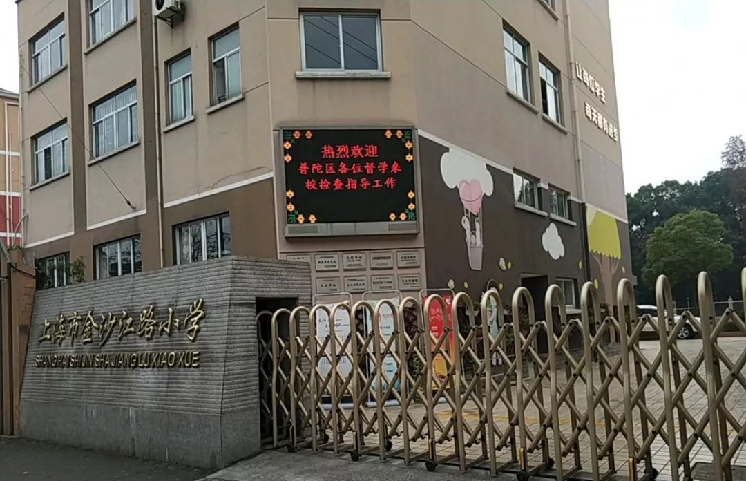 上海十大黑马,上海最出名的十所小学