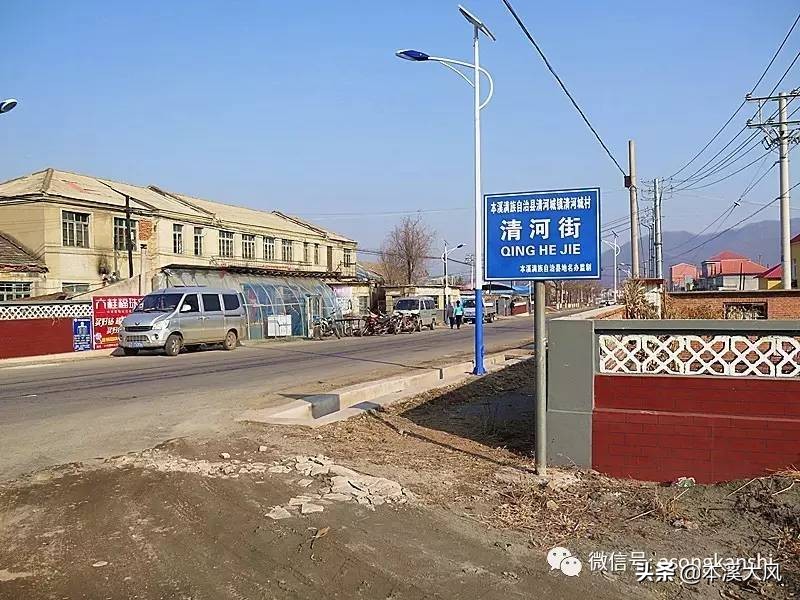 本溪与努尔哈赤,本溪清河城努尔哈赤