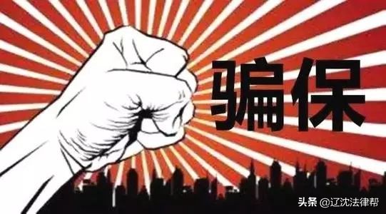 枕边恶魔案,枕边恶魔事件