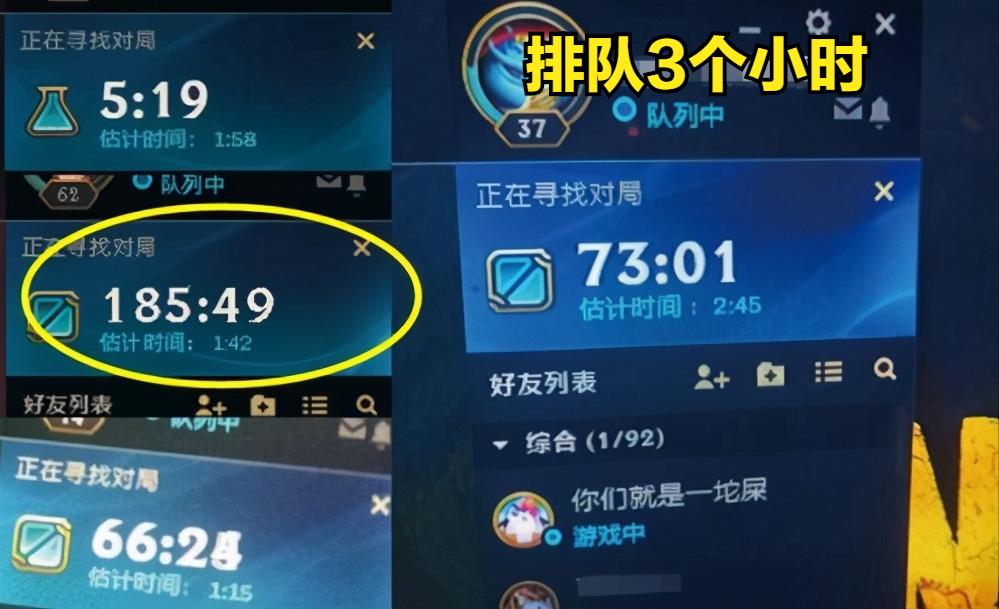 lol正在游戏突然掉了对局没了,lol没落了的游戏