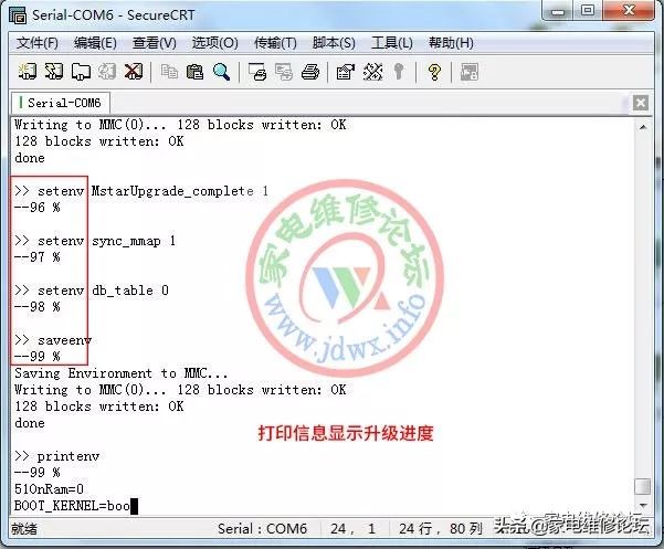 rt809h编程器的安装和使用方法,rt809h编程器支持eeprom吗