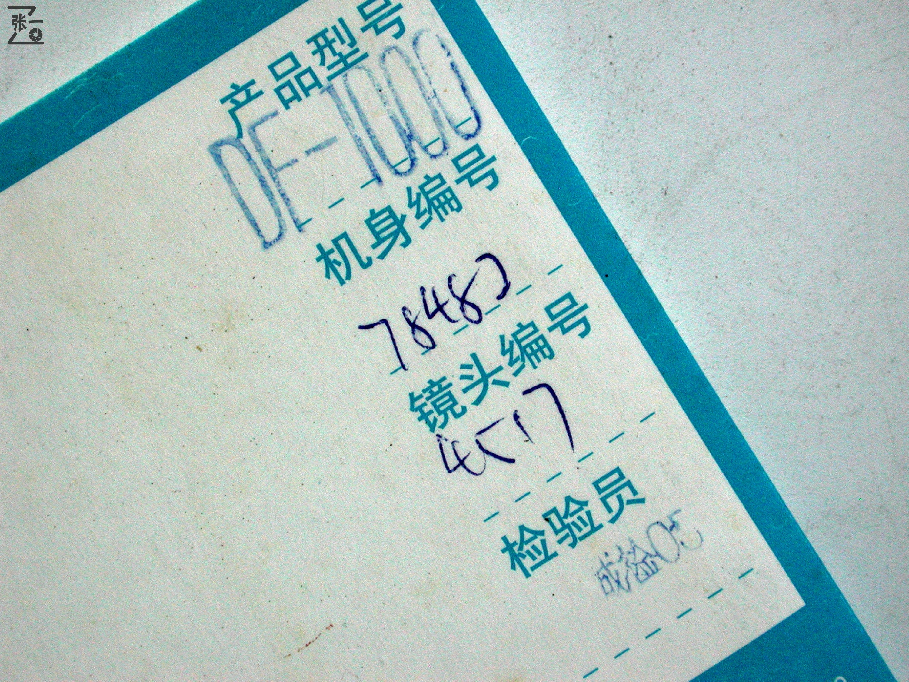 海鸥df-1000相机,海鸥df照相机