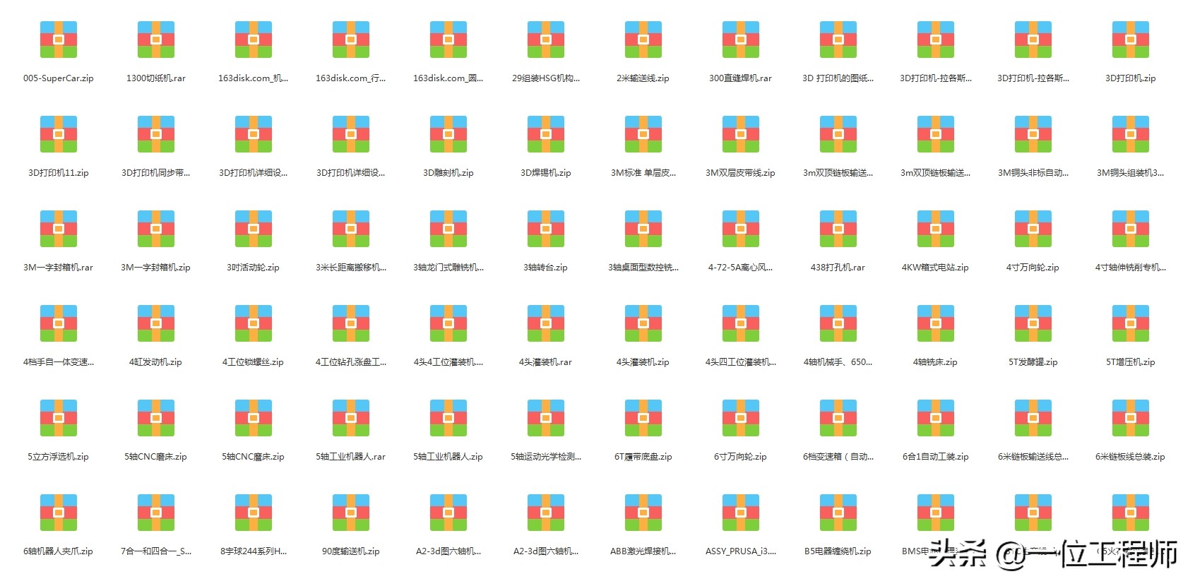 cad新手入门基础教程,cad基础教程习题