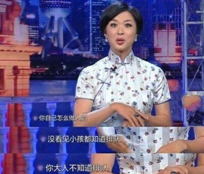 金星在儿子面前怒怼插队：贪小便宜的父母，培养不出大格局的孩子
