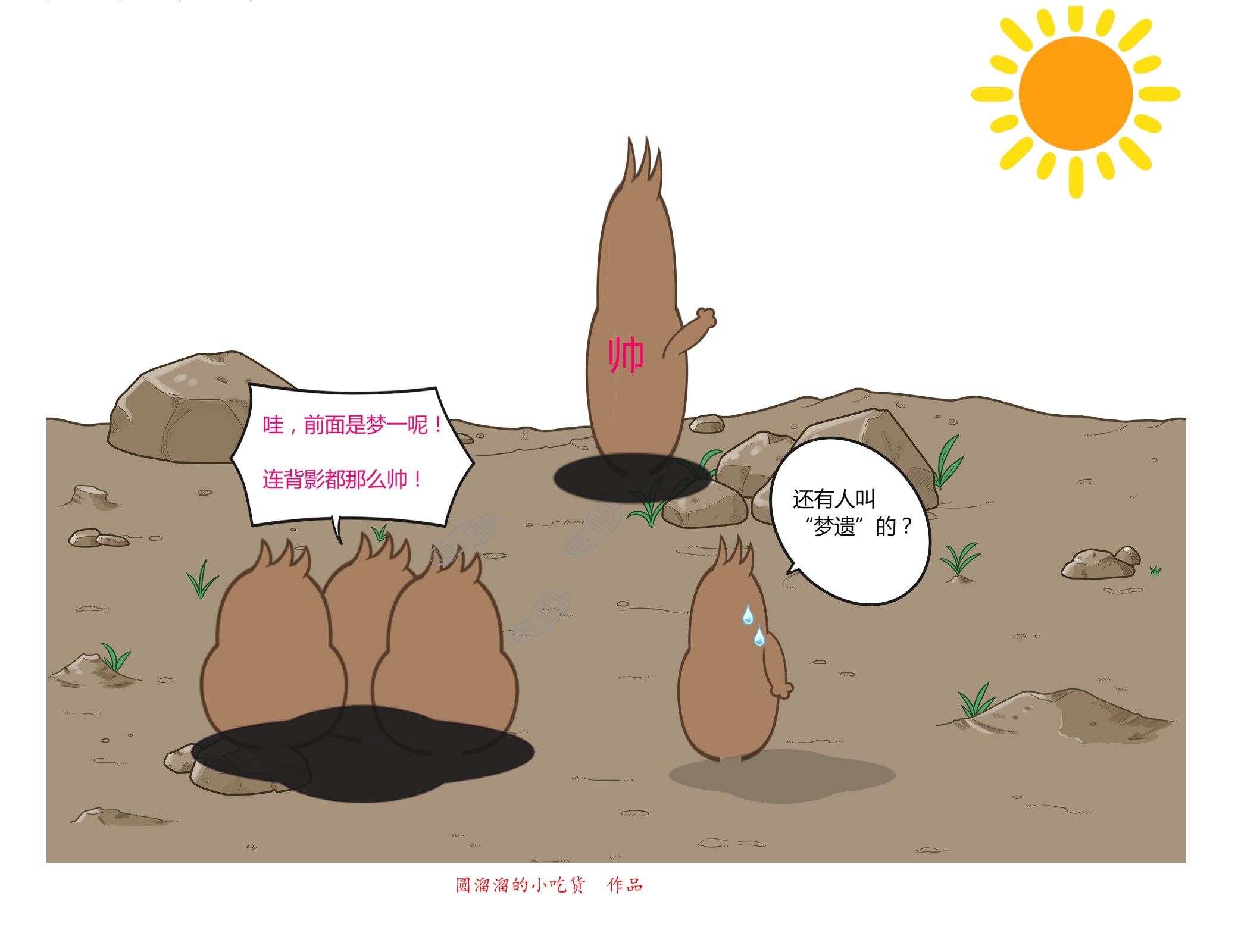 巴萨梦之队经典战役,巴萨第一视角体验国家德比