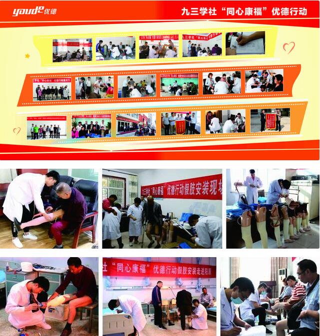 优德集团是传销吗,优德集团是正规公司吗