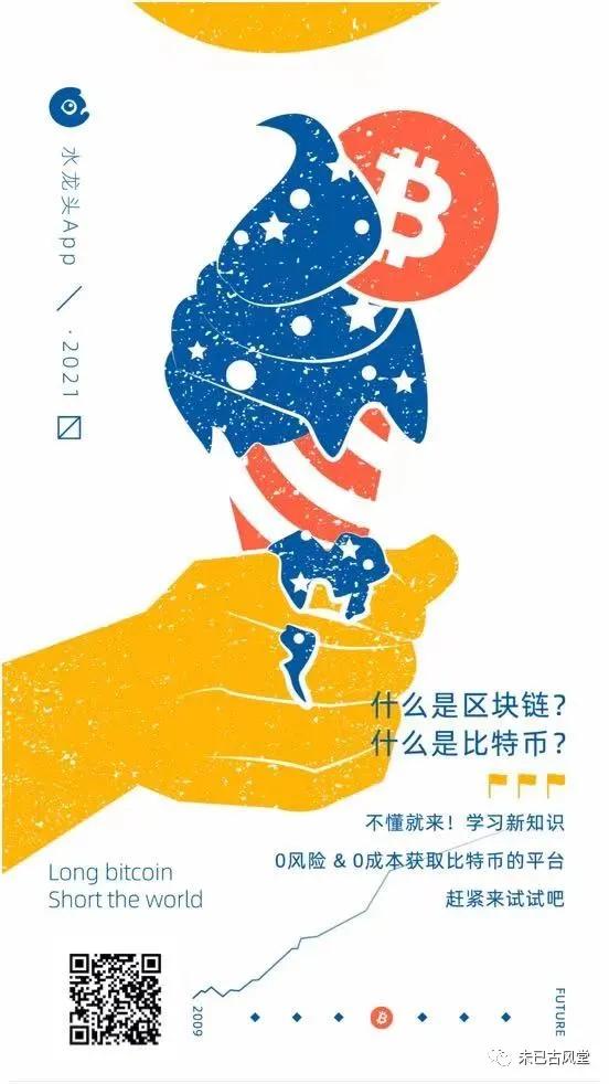 什么？购物一年挣9万！快来了解你的网购消费如何获得*币特比**