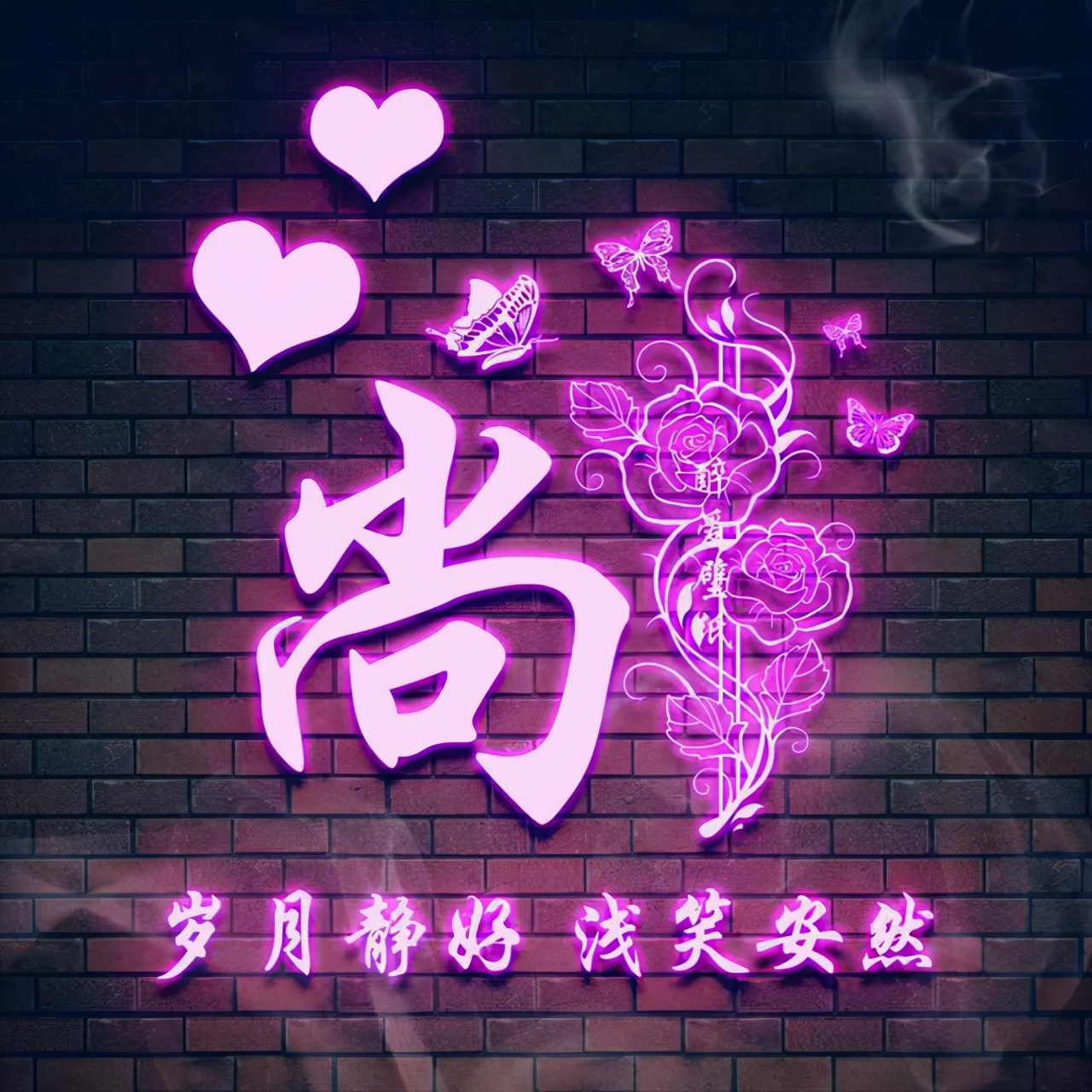 闪闪发光的姓氏专属头像取图,超赞的90张新款姓氏头像请查收