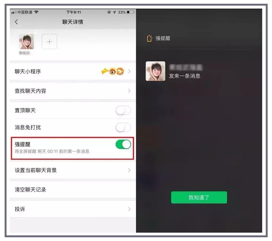 发了一些朋友圈就被拉黑,这样发朋友圈会被秒赞