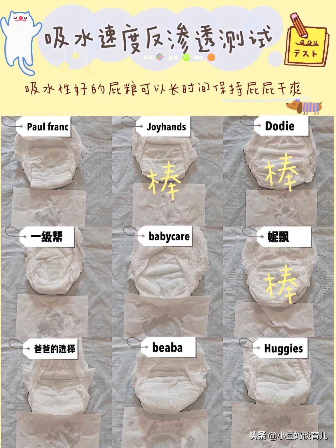 好奇小屁桃拉拉裤测评,好用实惠宝宝拉拉裤推荐