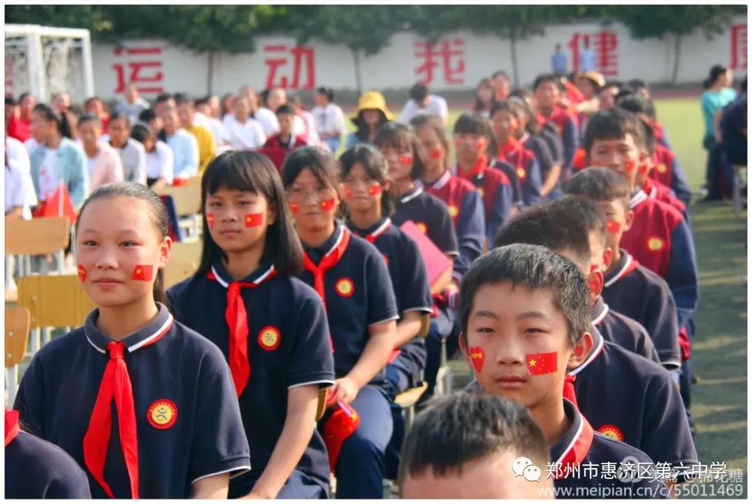 惠济区六中学,惠济六中