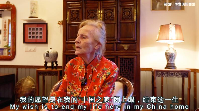 冰岛奶奶中国博物馆油管,冰岛奶奶年轻时候