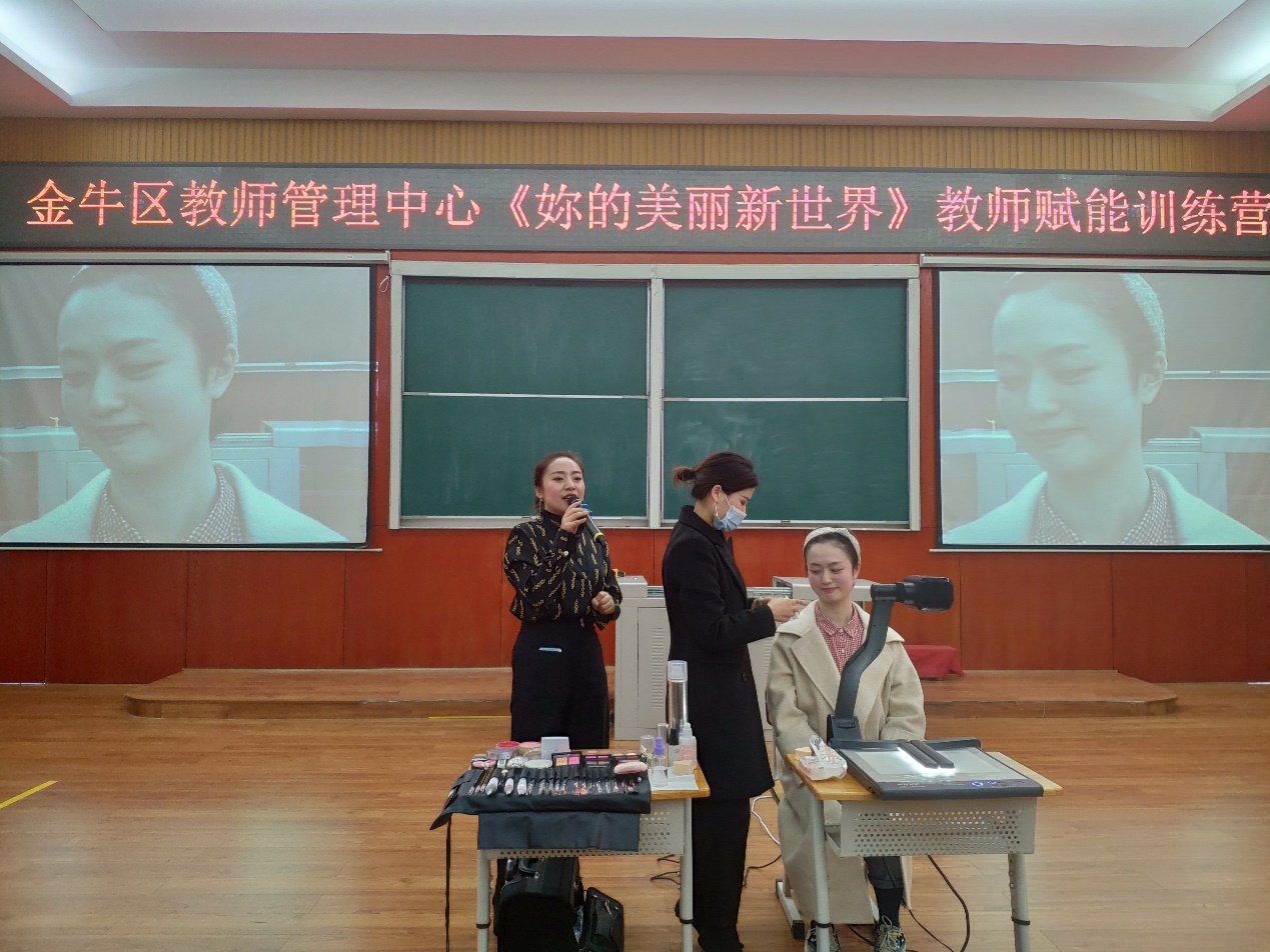 女教师妆容教程,女教师气质妆