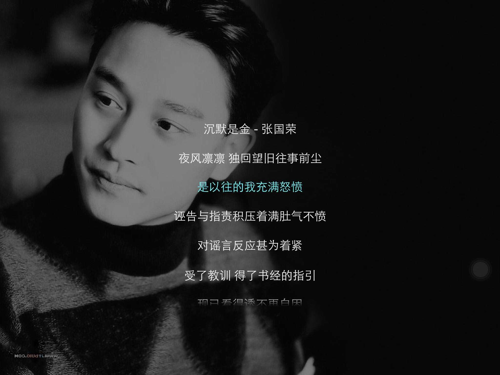 1988的流行歌曲,1988年歌曲流行风